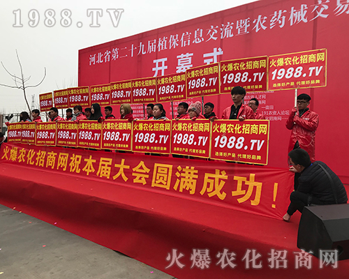 �������R�����r(n��ng)���W(w��ng)2018�ӱ�ֲ������չ���L��