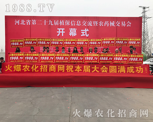 ���r(n��ng)���W(w��ng)���Z���ţ�2018�ӱ�ֲ����(hu��)�ի@�H�S