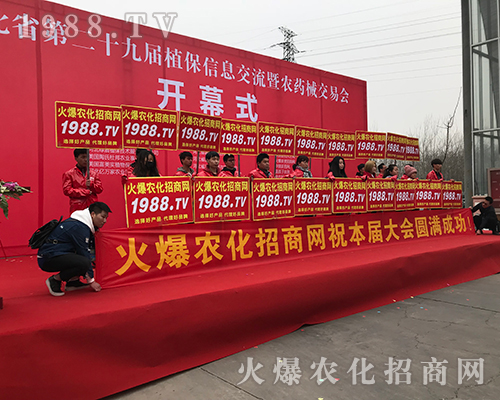 2018�ӱ�ֲ����(hu��)�����r(n��ng)�����̾W(w��ng)�L(f��ng)��ȫ��(ch��ng)��