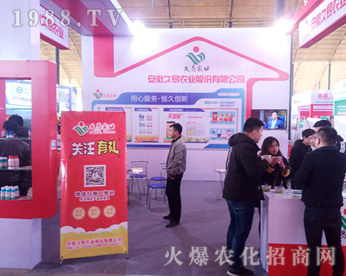 ���վ����r(n��ng)�I(y��)��2018��29�úӱ�ֲ����չλǰ���^����