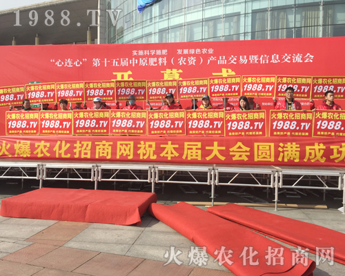     ���r(n��ng)�����̾W(w��ng)��2018��ԭ���ϕ�(hu��)�ϻ���ȫ�_(k��i)��