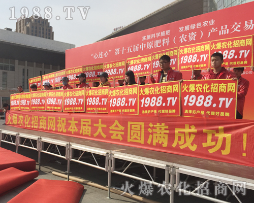     2018��ԭ���ϕ�(hu��)��һ�ε�ȫ��������׌��չ��ӛ�����