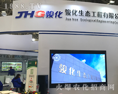 �E����2018��ӷ����p�����ի@�H��