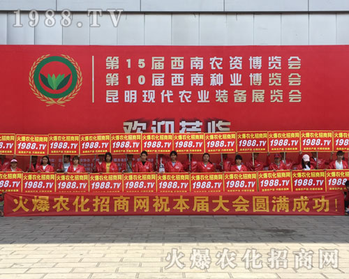 2018���������r(n��ng)�Y��(hu��)�ϻ��r(n��ng)���W(w��ng)��Ӣ�ɳ�������(zh��n)��(j��)��