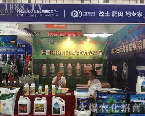 �n��BIONEL��ʽ���煢��2018�����r(n��ng)�Y���[��