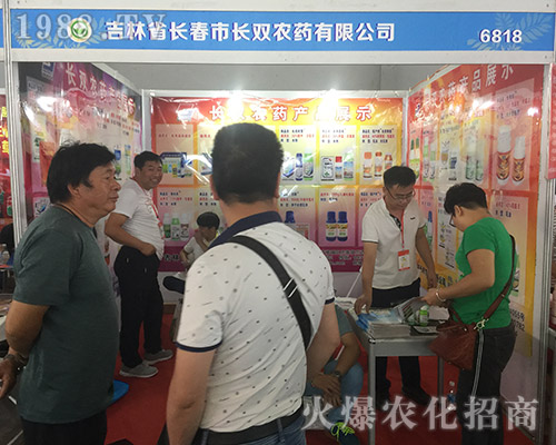 2018�����r�Y�����L�����L�p��ݺꂥ