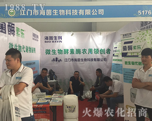 ����������2018�����r(n��ng)�Y��(hu��)���ի@�H�S