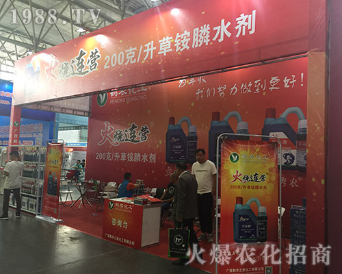 2018�����r(n��ng)�Y����ɽ�|�Ɍ����W(xu��)���̳ɹ�