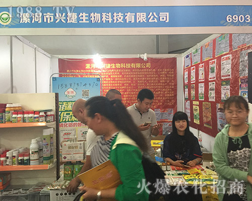 �d��������2018��15�������r(n��ng)�Y��(hu��)�Ͼ�������