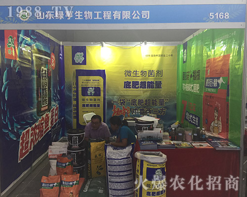 ɽ�|�G����2018�����r(n��ng)�Y��(hu��)¡������