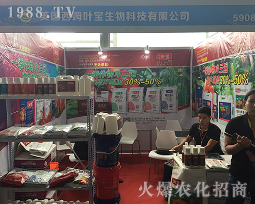 ��ķ�~����2018�����r(n��ng)����(hu��)�����̲���