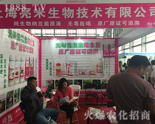 �Ϻ����������ϯ2018��15�������r(n��ng)�Y��