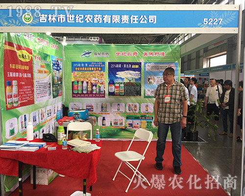 ���������o(j��)�r(n��ng)ˎ��2018��15�������r(n��ng)�Y���[��(hu��)�����ɹ�