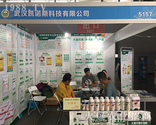 ��h�P�Z˹��2018��15�������r(n��ng)�Y���[��(hu��)�����ƏV