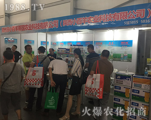 2018���������r(n��ng)�Y����������С���򾫲ʲ���