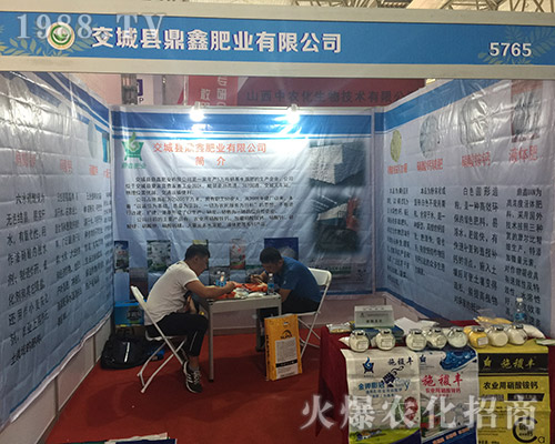 2018�����r�Y���[���Ͻ��ǿh�����ل�(chu��ng)�������E