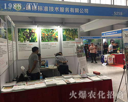 ͨ��(bi��o)��(bi��o)��(zh��n)��2018��15�������r(n��ng)�Y��(hu��)���̳ɹ�