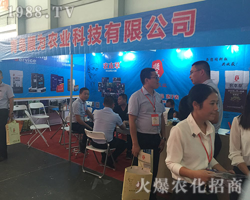 ���u혞��r(n��ng)�I(y��)��2018�����r(n��ng)�Y��(hu��)��¶�^��