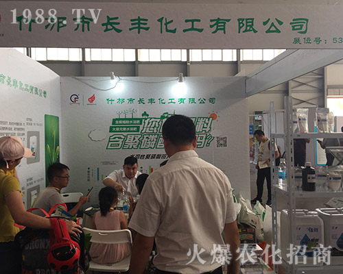 ʲ�����L�S������2018�����r(n��ng)�Y���[����չ�L(f��ng)��