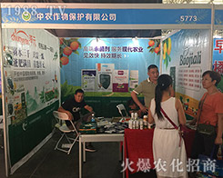 ���r(n��ng)������2018�����r(n��ng)����(hu��)���v�w