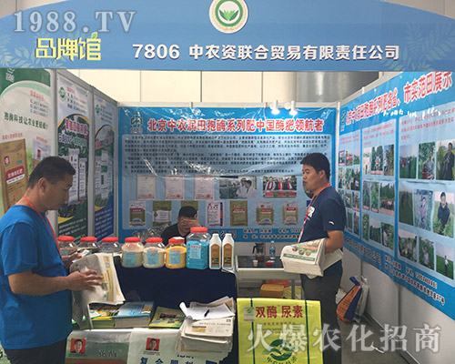 ���r(n��ng)�Y(li��n)���Q(m��o)����2018��15�������r(n��ng)�Y���[��(hu��)�e�O����