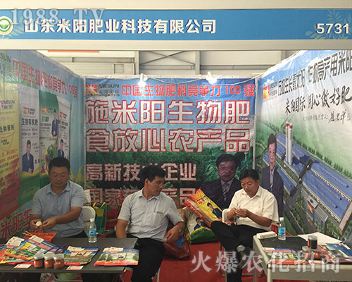 ɽ�|�����2018�����r(n��ng)�Y���[���õ�ٝ�S