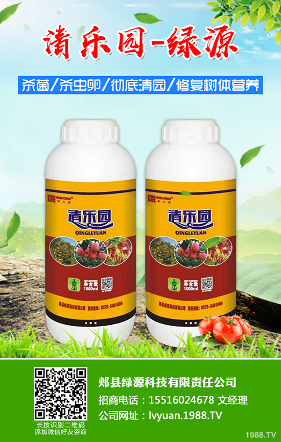 ��ݮ���ʩ�׷�����ݮ�׷�ʩ�÷�����ע�������