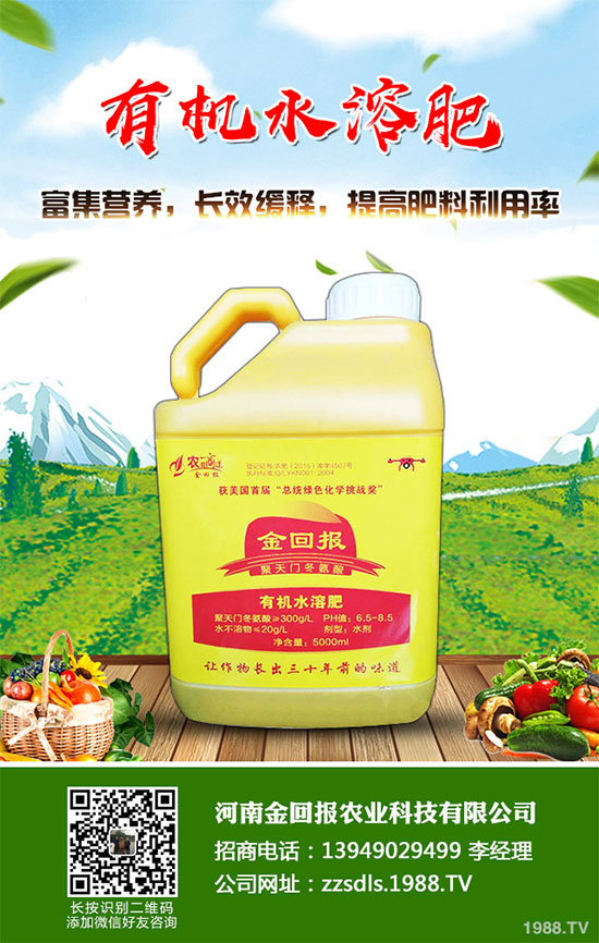 ʮ�·��߲�ԓ��ô������2019��10���߲˷Nֲ����ָ��