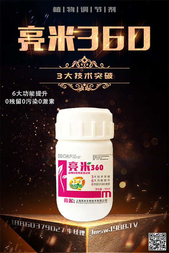 ����ɏ����Щ���L��(x��)�ԣ�����ɏ�~�ķNֲ���g(sh��)��