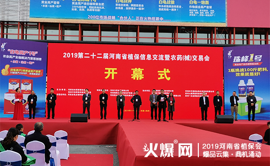 �r(n��ng)�Y��ʢ�䣺35000+ƽ����չ�[��10�f+�˾۽���2019����ʡֲ����ȼ��ȫ����