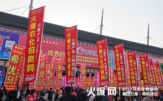 �r(n��ng)�Y��ʢ�䣺35000+ƽ����չ�[��10�f+�˾۽���2019����ʡֲ����ȼ��ȫ����