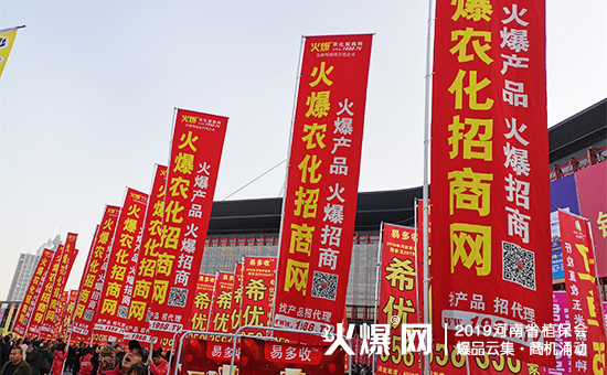 �r(n��ng)�Y��ʢ�䣺35000+ƽ����չ�[��10�f+�˾۽���2019����ʡֲ����ȼ��ȫ����