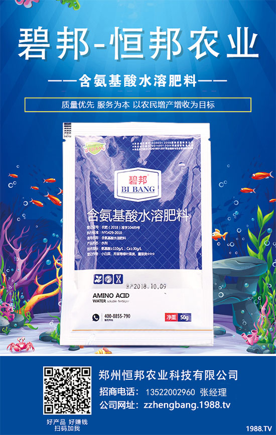 冬棗裂果是什么原因造成的？冬棗裂果的解決措施！