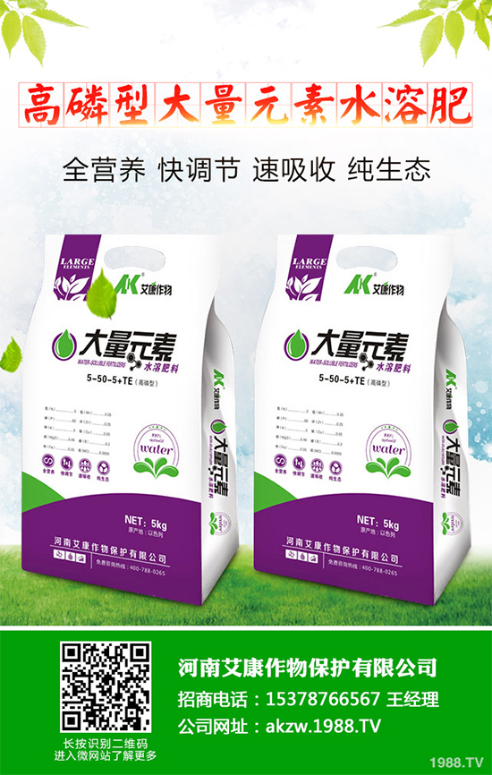 �}�A���ܷNֲ�޻������}�A��ֲ�޸߮a(ch��n)���g(sh��)