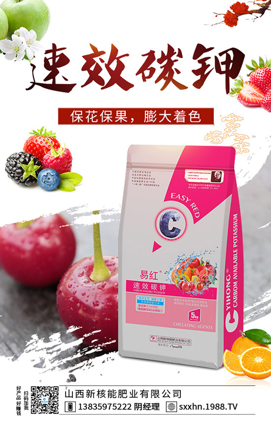     二銨成交量較?。?019年11月19日磷酸二銨市場(chǎng)行情報(bào)價(jià)！1-(1938)