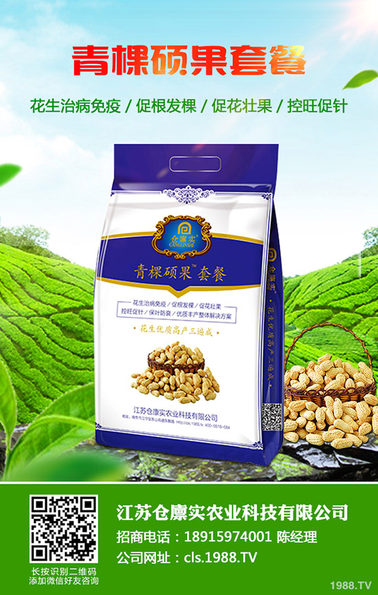 2019年11月第三周最新鉀肥行情走勢(shì)綜合分析!