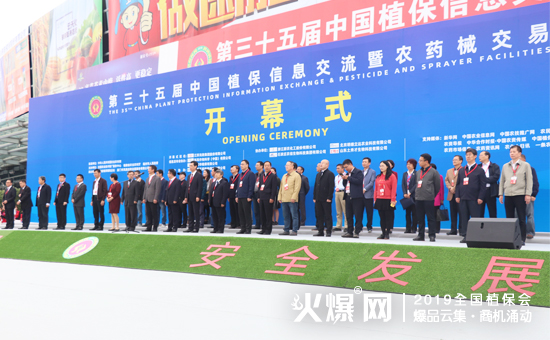 2019��35��ȫ��ֲ��������ʢ���_Ļ������ȼ��ȫ����