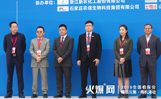 2019��35��ȫ��ֲ��������ʢ���_Ļ������ȼ��ȫ����