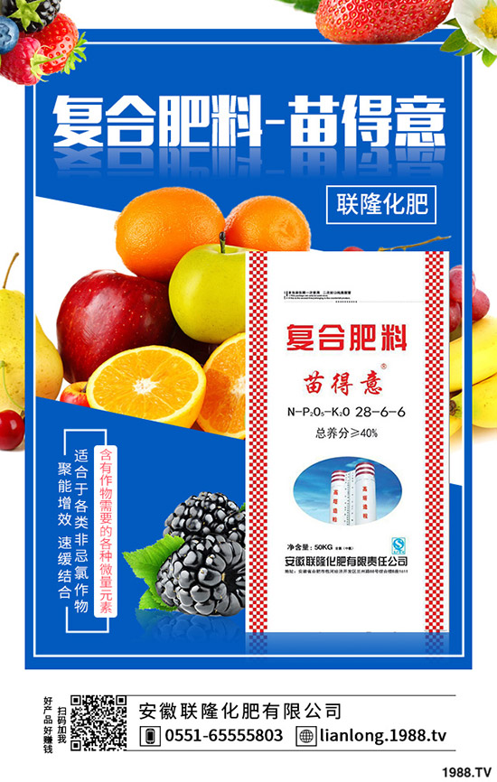 �����߲�ԓ��η�ֹ�����İl(f��)�������������߲˷�����ʩ��