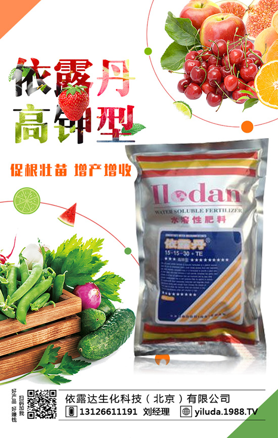 2020��Nֲ�ķN�߲�ٍ�X(qi��n)���Nֲǰ����Σ�