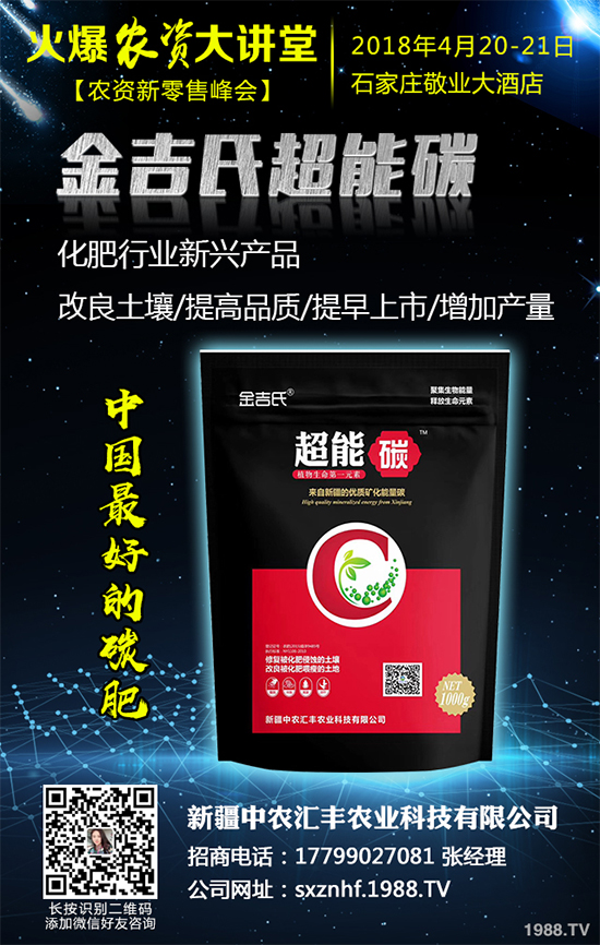 ��Ƥ�ɽ�(j��ng)��(j��)Ч�������2020��Ƥ�ɵķNֲǰ������