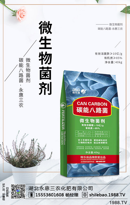     2020��Ұ�˷Nֲٍ�Xô��һ���ܒ�����X���NֲЧ�������