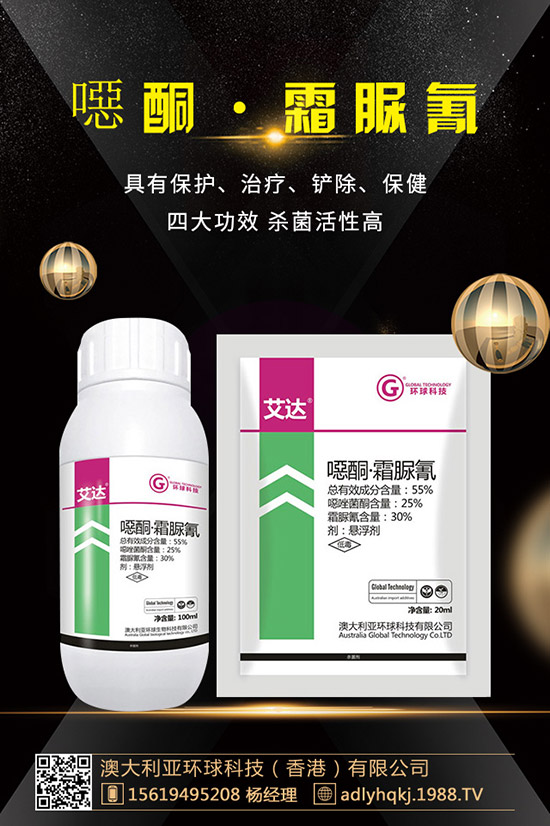 噻蟲啉適用范圍及防治對象!使用噻蟲啉注意事項(xiàng)!