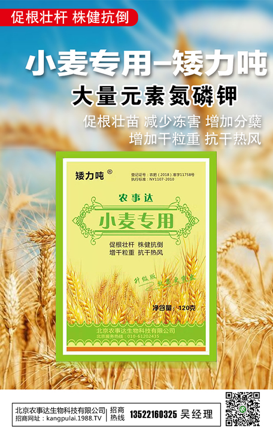 �����r(n��ng)���_(d��)����Ƽ����޹�˾1