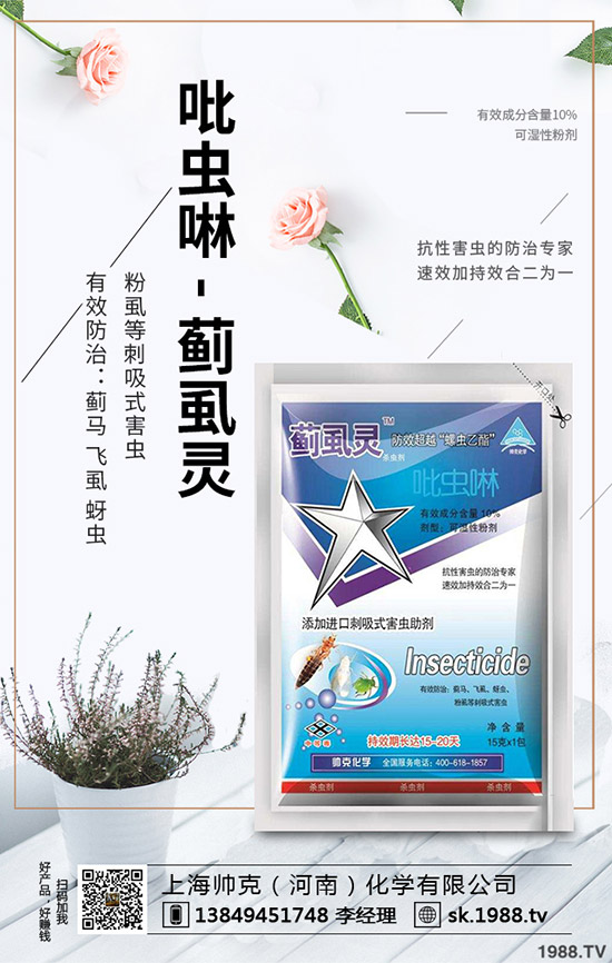 �����߲˞�ʲ�c(di��n)պ�������ò��f(shu��)�Ĵ����߲��c(di��n)պ������