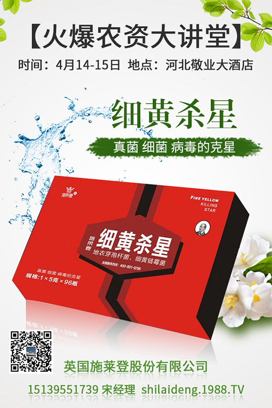 納米技術(shù)在植物源農(nóng)藥應(yīng)用上功效獨(dú)特、前景廣泛