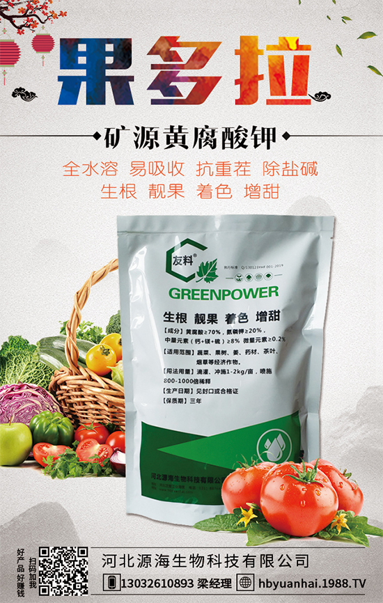 2020���㴻�ķNֲǰ�����㴻�ķNֲЧ��ķ�����