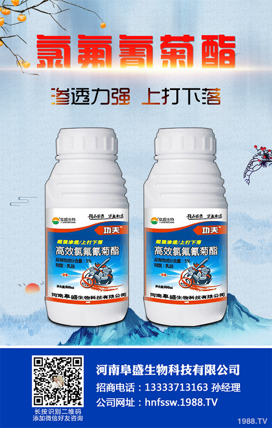     2019��12��9�գ����r(n��ng)�I(y��)�r(n��ng)�岿�Nֲ�I(y��)����˾ί�����r(n��ng)�I(y��)�r(n��ng)�岿�r(n��ng)ˎ�z�����ڱ����M�����_��ӡ������͡����r(n��ng)ˎ��ӛ΢�����r(n��ng)ˎĸˎ�M�ַ���ԇ�(y��n)ָ�ϡ����׻�����¡ԭˎ����30g/L�׻�����¡�ɷ�ɢ�͑Ҹ��������͌��壩��4�(xi��ng)�r(n��ng)�I(y��)�ИI(y��)��(bi��o)��(zh��n)���Ҍ����������Կ�������������(bi��o)��(zh��n)�ƶ����z�y�����a(ch��n)�ȷ���Č����Լ���(bi��o)��(zh��n)��Ҫ����ˆT40���˅��ӕ��h���r(n��ng)�I(y��)�r(n��ng)�岿�r(n��ng)ˎ�z�������f���r(n��ng)ˇ����ϯ���h���vԒ��