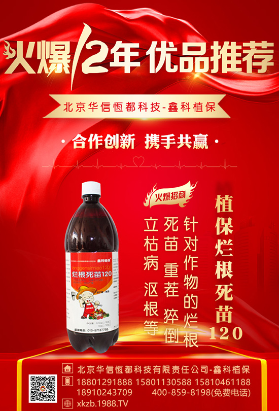 鈣鎂磷肥的特點(diǎn)與合理使用有哪些?