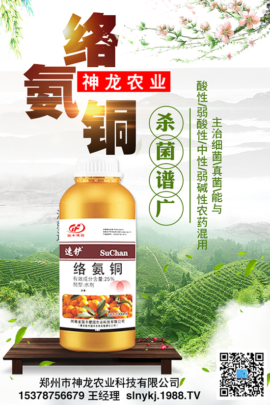 肥料好不好,質(zhì)量是關(guān)鍵;效果差不差,方法很重要!